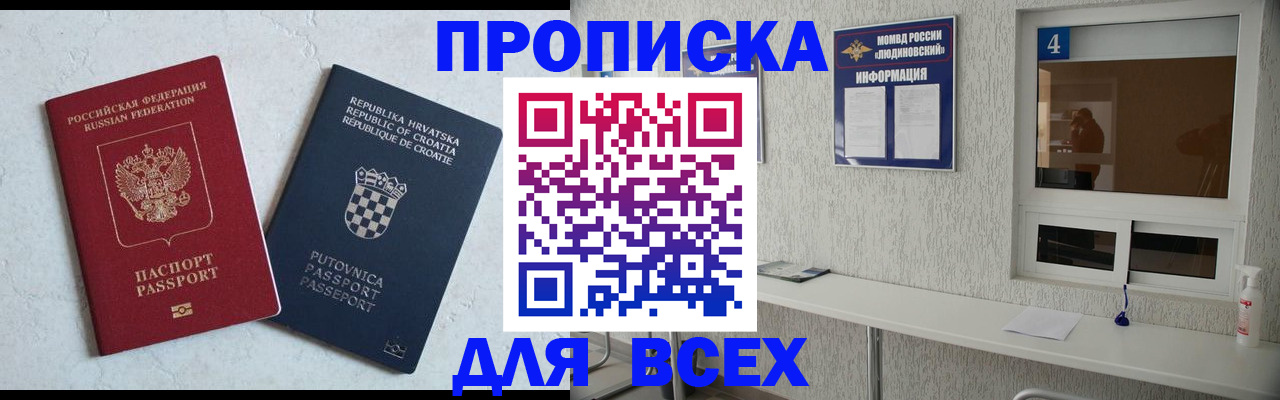 временная регистрация госуслуги в Радужном