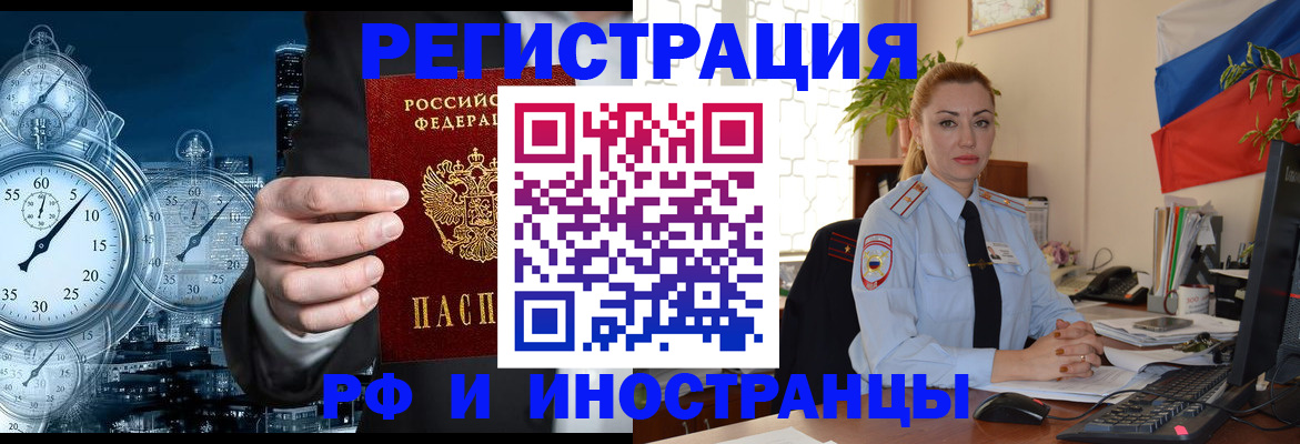 пропишу в квартире в Радужном